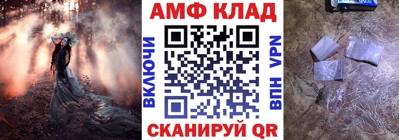 kraken вход Нижняя Салда Amphetamine 97% наркота