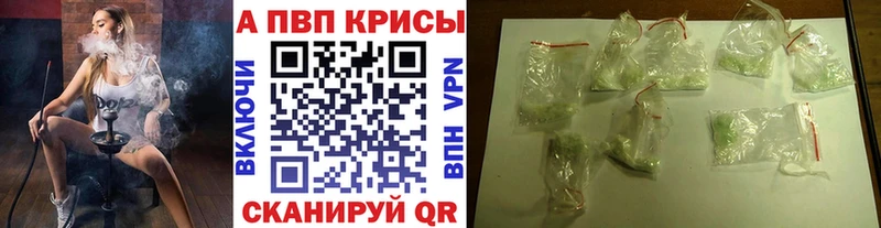 APVP Соль Нижняя Салда