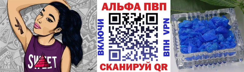 Alpha PVP крисы CK кракен рабочий сайт Нижняя Салда купить сайты
