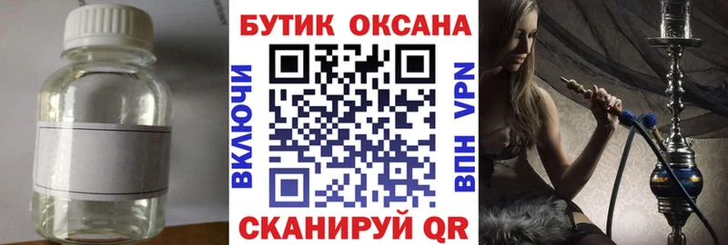 БУТИРАТ GHB  дарнет шоп  Нижняя Салда 