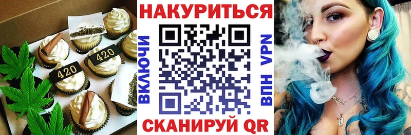 Печенье с ТГК марихуана  Нижняя Салда 