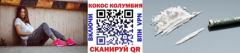 КОКАИН Боливия  продажа наркотиков  Нижняя Салда 