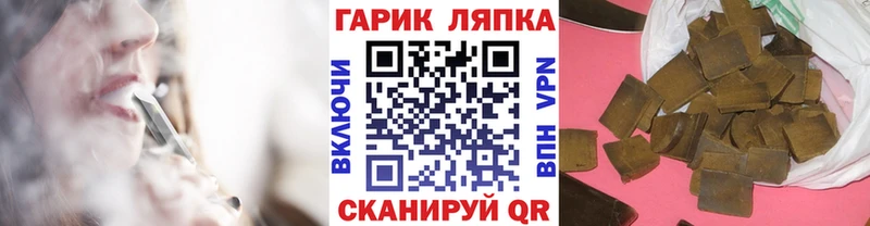 ГАШ 40% ТГК купить наркотики цена Нижняя Салда
