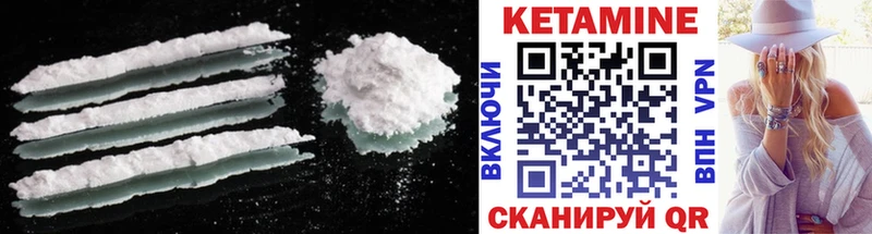 КЕТАМИН ketamine Нижняя Салда