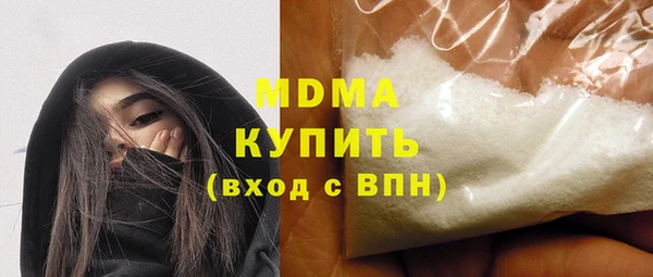 MDMA Алексин