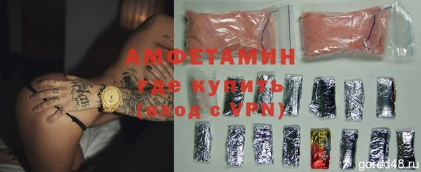 винт Алзамай