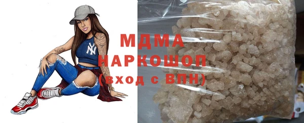 гашиш Абдулино