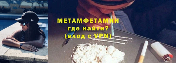 первитин Алексеевка