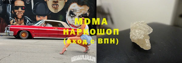 альфа пвп Абаза