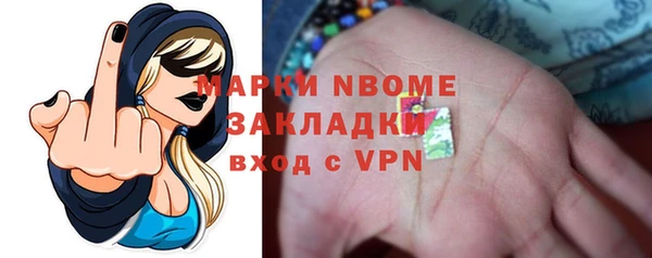 MDMA Алексин