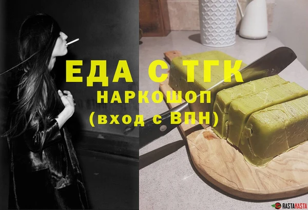 первитин Алексеевка