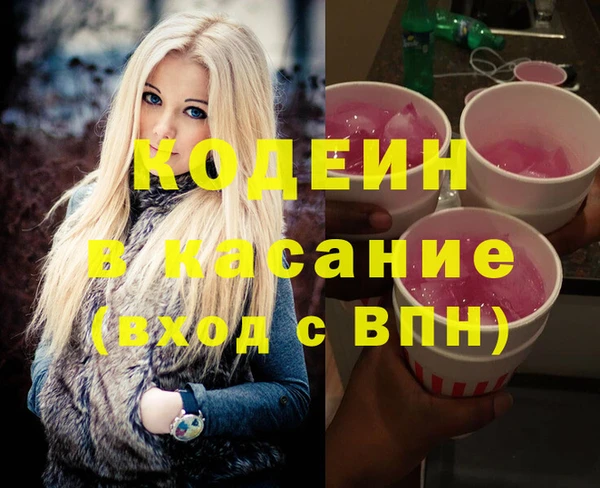 гашиш Абдулино