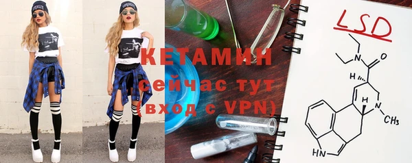 первитин Алексеевка