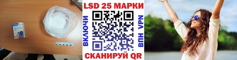 дарнет шоп  Нижняя Салда  LSD-25 экстази ecstasy 