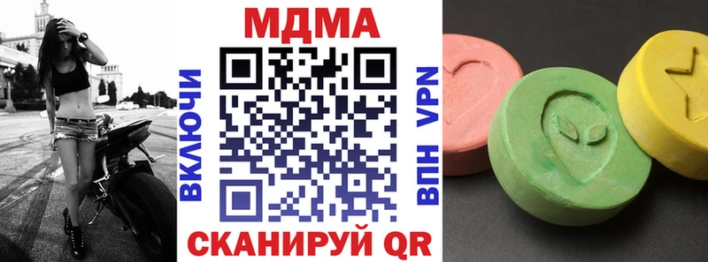как найти   Нижняя Салда  MDMA crystal 