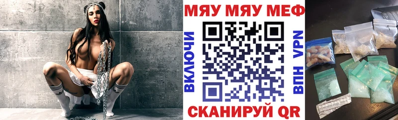 Меф 4 MMC  купить наркотик  Нижняя Салда 