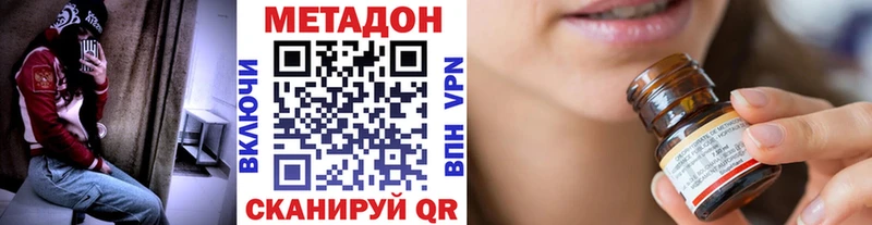 где купить наркоту  Нижняя Салда  МЕТАДОН кристалл 