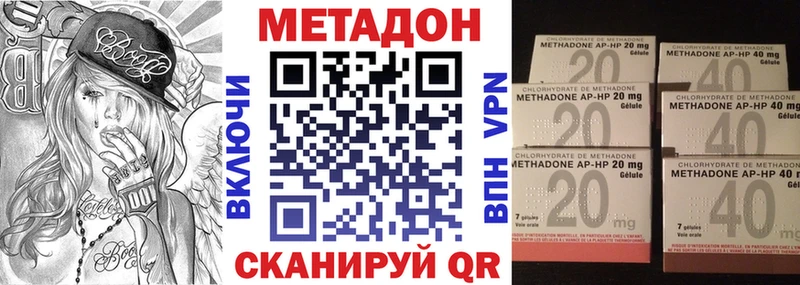 МЕТАДОН methadone Нижняя Салда