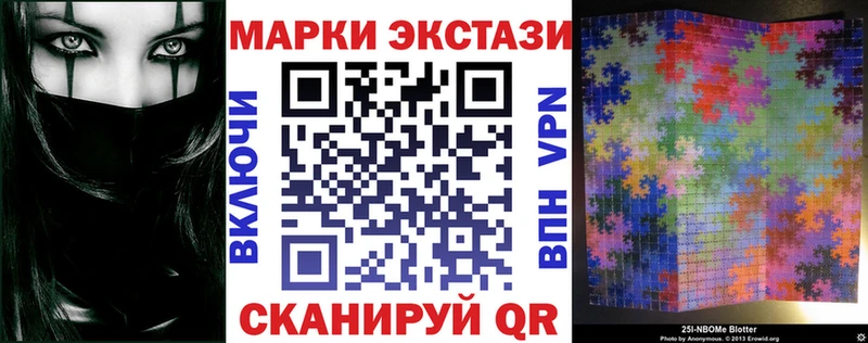 Марки 25I-NBOMe 1,5мг  Нижняя Салда 