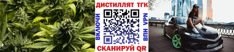 ТГК гашишное масло Нижняя Салда