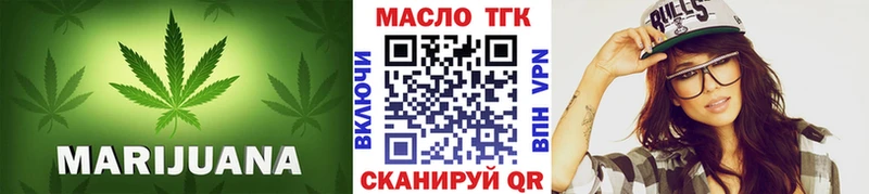 Дистиллят ТГК вейп  где найти   Нижняя Салда 