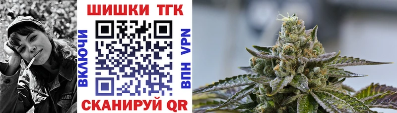 Бошки Шишки Bruce Banner Нижняя Салда